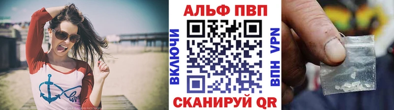 Где купить Красково A-PVP  ГЕРОИН  Галлюциногенные грибы  Кокаин  ГАШИШ  Конопля  Амфетамин 