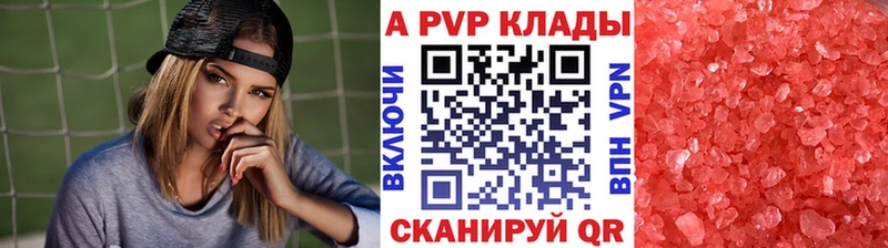 KRAKEN зеркало  Красково  APVP СК  хочу  