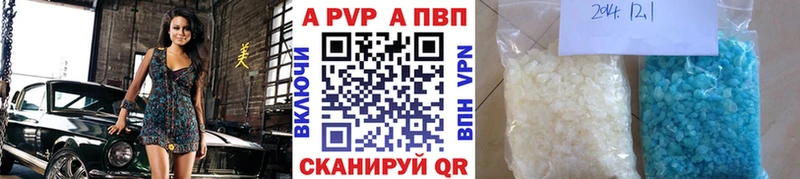 Альфа ПВП СК КРИС Красково