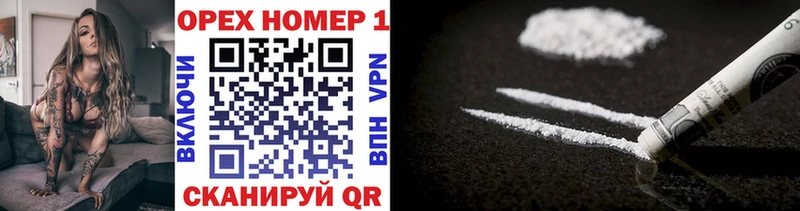 Cocaine FishScale  купить наркотики сайты  Красково 