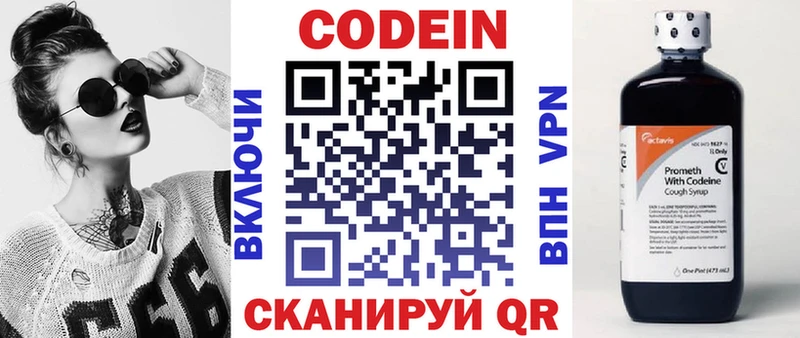 kraken как зайти  Красково  сайты даркнета состав  Кодеиновый сироп Lean напиток Lean (лин) 