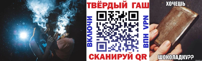 ГАШ Cannabis  продажа наркотиков  Красково 