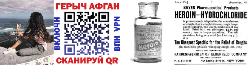 блэк спрут сайт Красково ГЕРОИН герыч