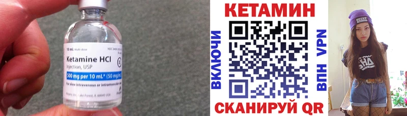 КЕТАМИН VHQ  продажа наркотиков  Красково 