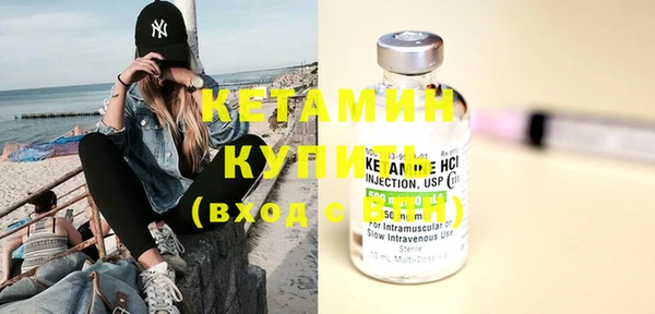 mdma Куйбышев