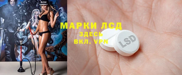 экстази Липки