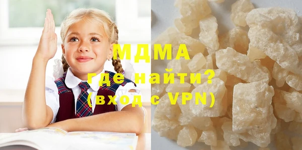 экстази Липки