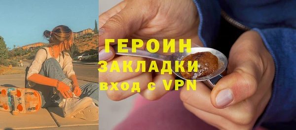 хмурый Лиски