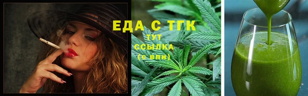 экстази Липки