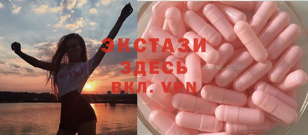 экстази Липки