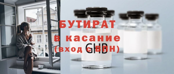 хмурый Лиски
