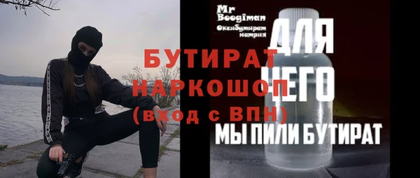 герыч Кулебаки