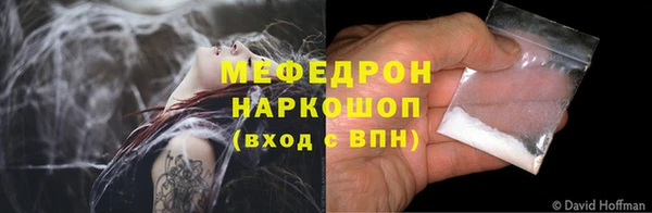 мдма Лихославль