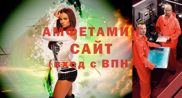 хмурый Лиски