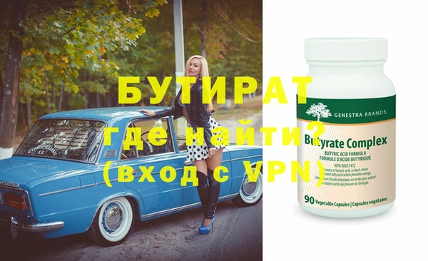 хмурый Лиски