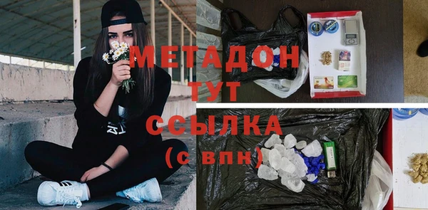 экстази Липки