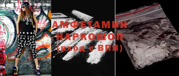 мдма Лихославль