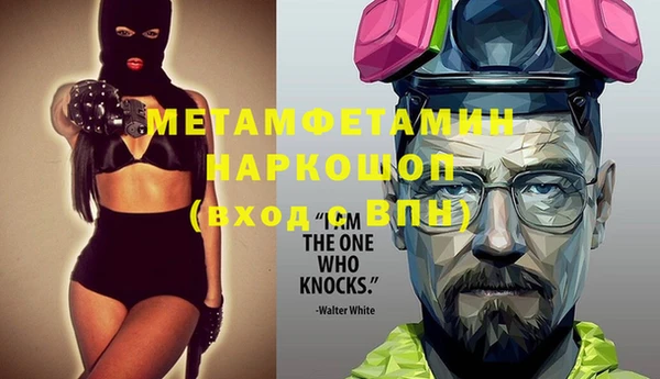 хмурый Лиски