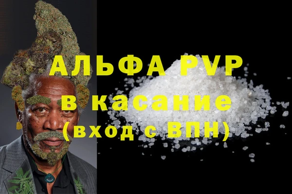 кокаин VHQ Магас