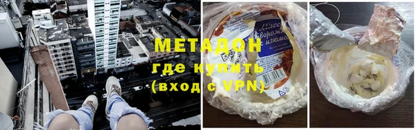скорость mdpv Чита