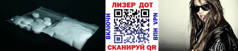 LSD-25 экстази ecstasy  где продают   Красково 