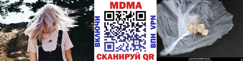 МДМА Molly Красково