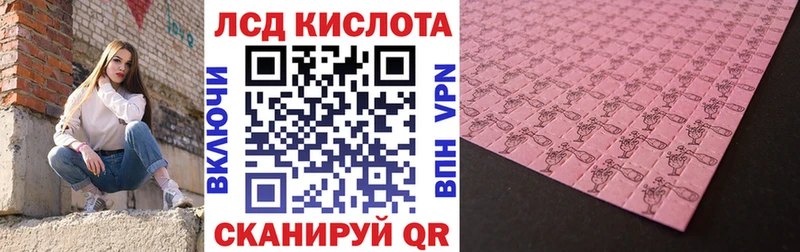 Наркотические марки 1,5мг Красково