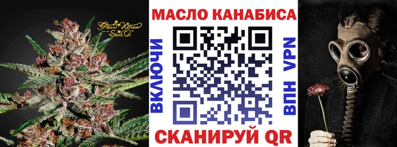 ссылка на мегу ТОР  купить закладку  Красково  ТГК концентрат 