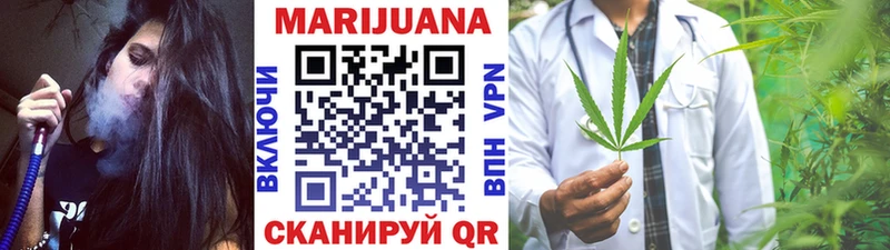 Бошки марихуана White Widow  ссылка на мегу вход  Красково 